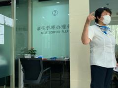 -天津银行(劳联支行)