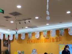 -金宝贝早教中心(徐东群星城中心)