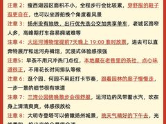-陈记菜馆·非遗淮扬菜(东关街教场店)