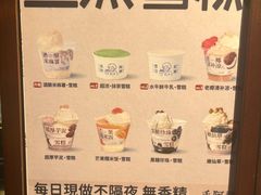 -阿嬷手作(深圳梅林卓悦汇店)