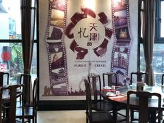 -津菜宋记老房子(鼓楼店)