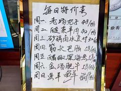 -白魁老号饭庄(交道口店)