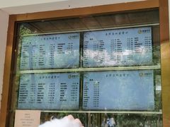 -玉华台饭庄(裕中西里小区店)