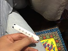 -醉云喃