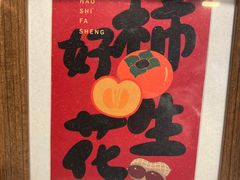 -靓蛙馆