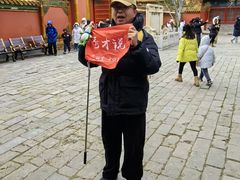 -故宫钟表馆