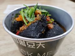 -自黑豆夫·臭豆腐夹馍(四海唐人街店)