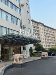 -弗蕾亚·和月月子调理院(东湖店)