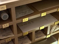 -左右Massage/Spa(长寿路店)
