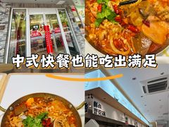 -永和大王(小厨·东四十条店)