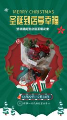 点击看大图 -谛融婚礼酒店·宴会厅(花园店)