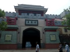 -济南方特东方神画