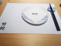 -紫· 割烹  Kappo Murasaki