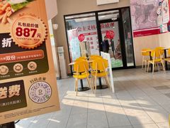 门面-德克士(上东店)