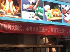 -紫光园·烤鸭(吕家营店)