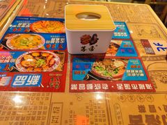-海椒市落舌·麻辣烫冒菜(中关村店)