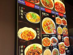 -小口味