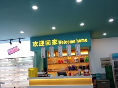 -屋头串串(龙潭寺店)