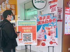 -蜜雪冰城(同德里店)