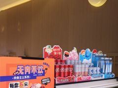 -争鲜回转寿司(东方银座店)