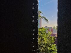 -观象山公园