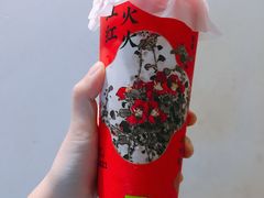-奈雪的茶(华侨城创意园店)