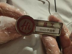 -海底捞火锅(长宁路龙之梦店)