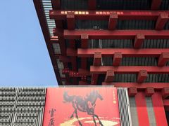 -中华艺术宫(上海美术馆)