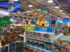 -TOYSRUS玩具反斗城(天津远洋乐堤港店)