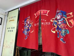 -松针蔡记蒸饺(花园路店)