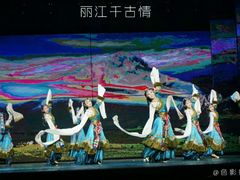 -丽江千古情