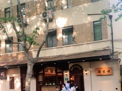 -老吉士酒家(天平路店)