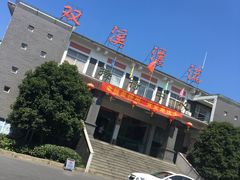 -杭州双溪漂流景区