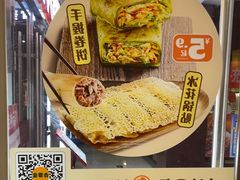 -吉野家 (新街口外大街店)