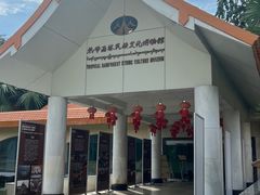 -中国科学院西双版纳热带植物园
