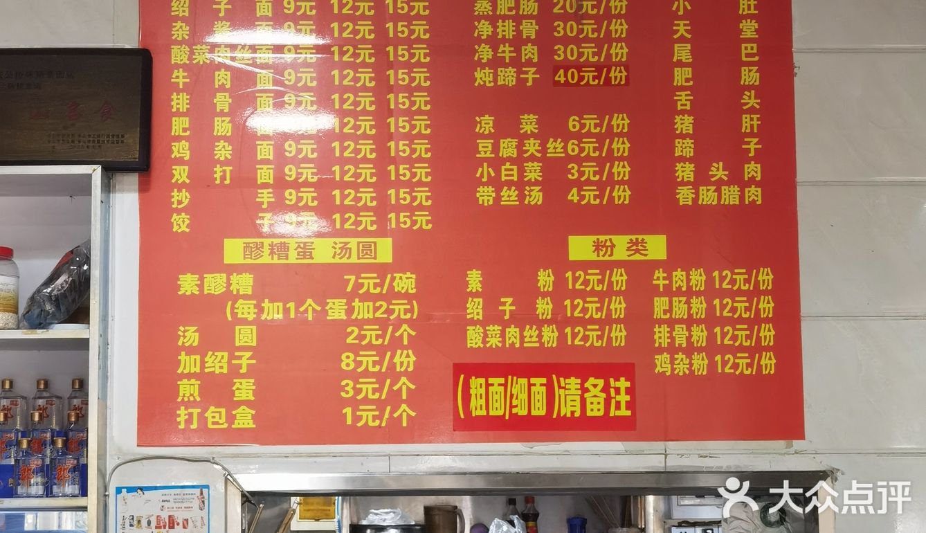 有机会还想再去乐山吃吃喝喝!好吃不贵经济实惠