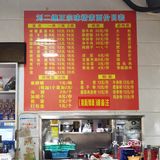 有机会还想再去乐山吃吃喝喝!好吃不贵经济实惠