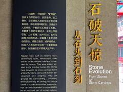 -北京石刻艺术博物馆(五塔寺)