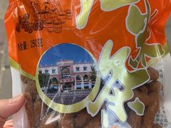 -桂顺斋(西花市店)