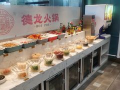 -德龙火锅(松源街直营店)