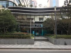 -ID.PHOTO照相馆(嘉里企业中心店)