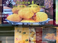 -耳朵眼炸糕(滨江道店)