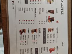 -YOLO COFFEE悠乐咖啡