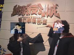 -逃脱反斗城沉浸剧情密室(北京路店)