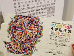 -chi K11艺术空间展览厅