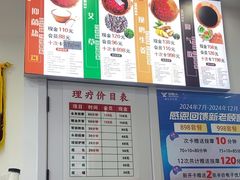 -郑远元专业修脚房(海宁人民路店)