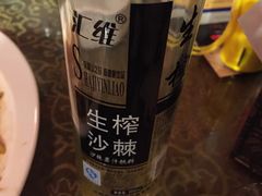 -德居源