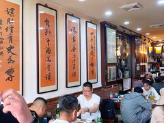 大堂-爆肚冯(廊房二条店)