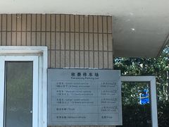 -东方绿舟宾馆·停车场