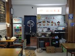 -黄阿姨锅贴大王(万航渡路店)